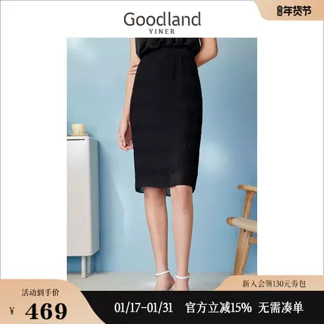 Goodland美地女装2023夏季法式优雅通勤压褶百搭显瘦半身裙图片