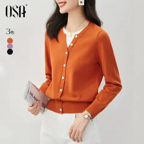 【央视网选】欧莎落日橘假两件短款针织开衫毛衣图片