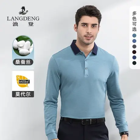 浪登桑蚕丝polo长袖男士2023年春季新款纯色商务休闲男装翻领T恤商品大图