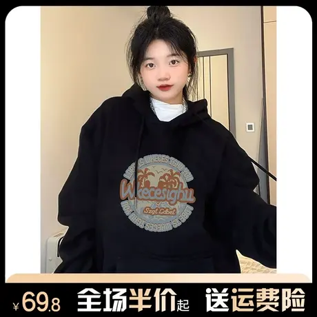 美式复古重磅连帽卫衣女秋冬加绒加厚宽松韩系慵懒风外套潮牌高街图片