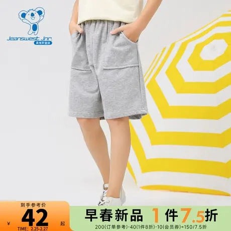 KD真维斯男女童休闲裤2024春季新款大中童运动时尚短裤儿童裤子潮商品大图