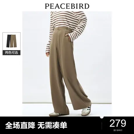 太平鸟高腰缎面阔腿裤2024年春季新款柔软垂顺大阔西装裤休闲裤女图片