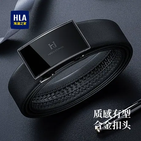 HLA/海澜之家正品牛皮男士皮带自动扣腰带品牌商务裤带真皮裤腰带商品大图