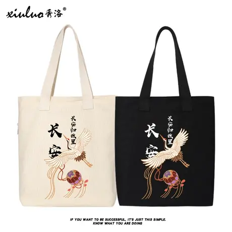 秀洛长安归故里中国风国潮补课情侣款学生手提单肩包帆布袋大容量商品大图