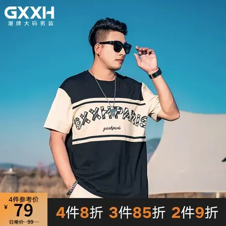 GxxH潮牌大码男装加肥加大男士短袖T恤宽松休闲撞色拼接印花体恤商品大图