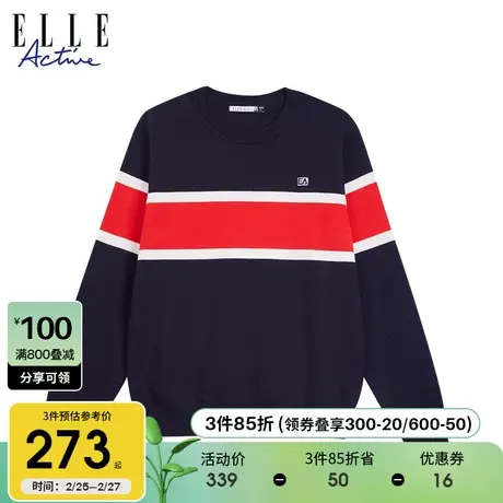 ELLE Active2023秋冬新款圆领拼色针织衫 柔软透气简约休闲长袖衫商品大图