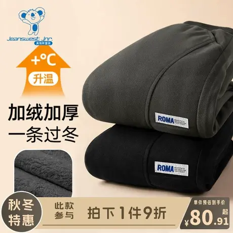 KX真维男童加绒裤子儿童冬季加厚保暖棉裤中大童秋冬款时髦卫裤潮商品大图