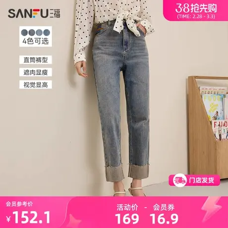 三福牛仔裤2024新款春季小个子显高直筒裤显瘦烟管长裤女装480874图片