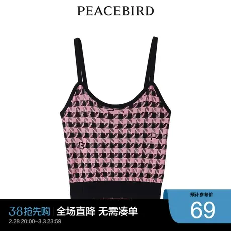 太平鸟奥莱休闲潮流小香风线背心商品大图