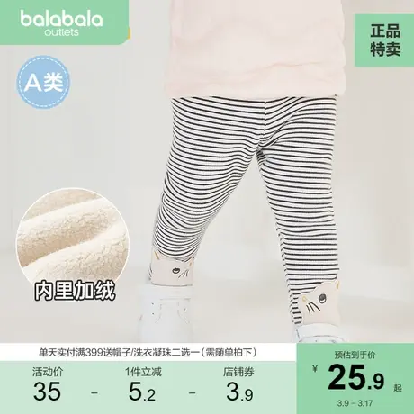 巴拉巴拉女童打底裤长裤婴儿裤子宝宝冬装清仓折扣保暖简约加绒萌商品大图