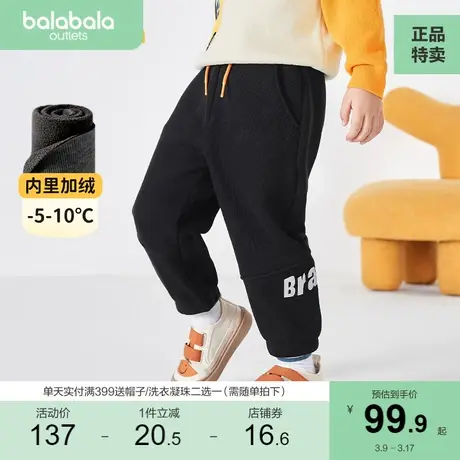 巴拉巴拉男童长裤加绒儿童宝宝裤子秋冬装小童休闲运动裤童装字母商品大图