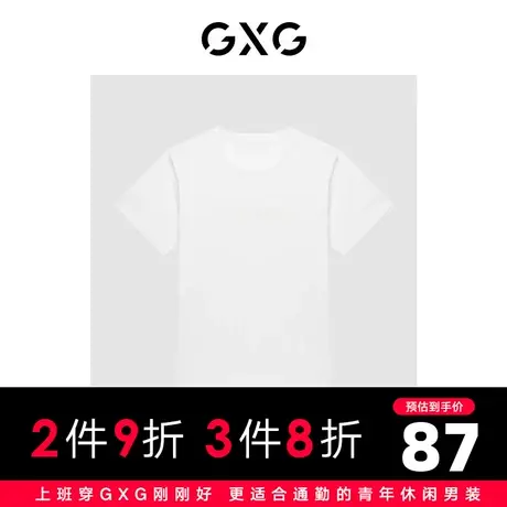 GXG男装 商场同款自我疗愈系列圆领短袖T恤 2022年夏季商品大图