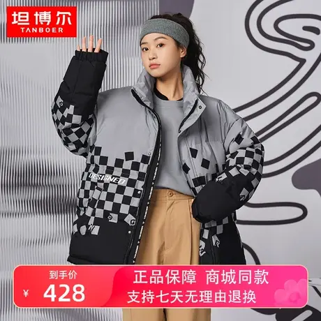 【商场同款】坦博尔新款羽绒服青少年时尚潮流立领外套冬TY331359图片