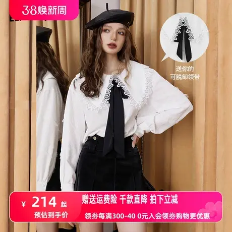 【送领带】妖精的口袋学院风白色衬衫女2023秋季新款蕾丝长袖上衣图片
