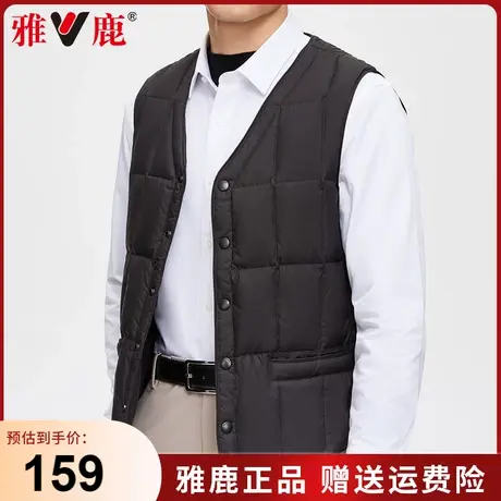 雅鹿羽绒马甲男内搭外穿中老年爸爸装冬季V领坎肩加厚保暖背心商品大图