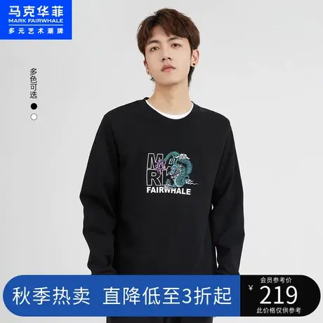 马克华菲龙图腾印花圆领卫衣2023春季男新款宽松休闲时尚帅气上衣商品大图