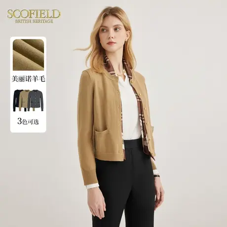 【美丽诺羊毛】Scofield女装简约柔软针织开衫短外套2023秋冬新款商品大图