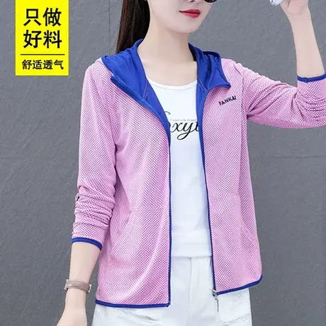 恋上17号短外套女款夏季女士2023年夏季新款时尚洋气薄款骑车外套图片