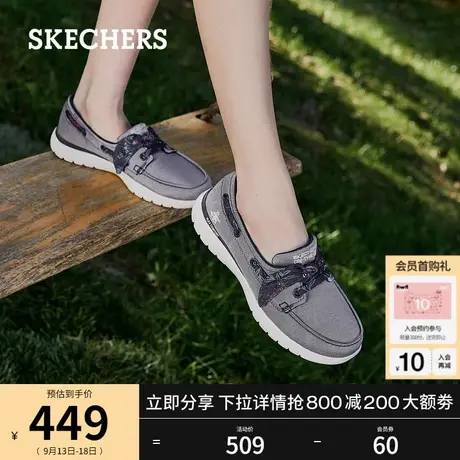Skechers斯凯奇女软底休闲鞋一脚蹬健步单鞋牛仔蓝色鞋丝带帆船鞋图片