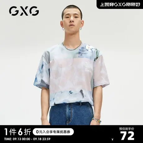 GXG男装 奥莱夏季商场同款休闲印花圆领短袖T恤男#GC144829E商品大图