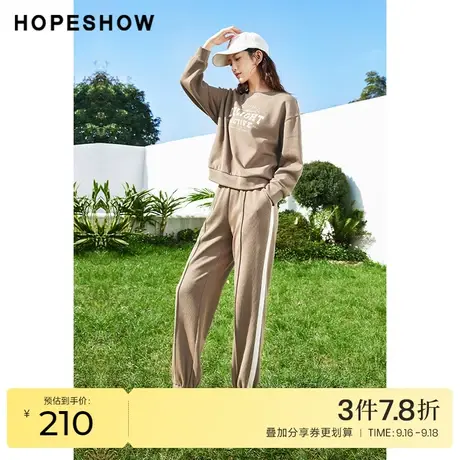 红袖outlets纯色宽松束脚裤hopeshow2023春季新款女装百搭休闲裤商品大图