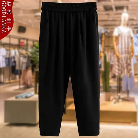 中年胖妈妈夏季薄款裤子200斤大码宽松显瘦松紧腰休闲九分哈伦裤图片