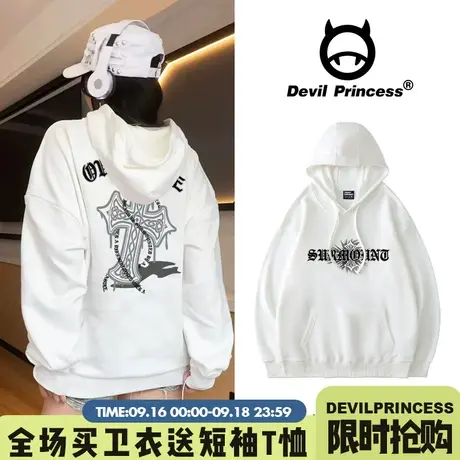 oversize宽松大版炸街嘻哈风白色帽衫卫衣男女同款2023秋季上衣潮商品大图