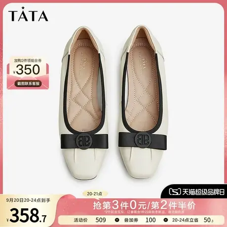Tata他她设计感低跟单鞋女牛皮职业浅口工作鞋2023春新款X8NA1AQ3商品大图