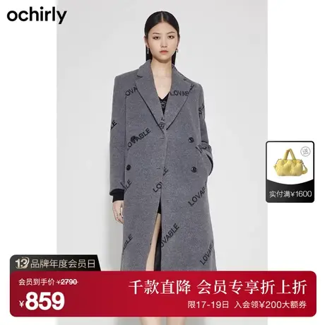 ochirly欧时力 长款羊毛呢大衣女 新款秋冬复古西装领提花外套图片