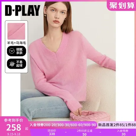 DPLAY秋冬款轻奢羊毛马海毛软糯粉色V领针织衫慵懒感毛衣上衣女商品大图
