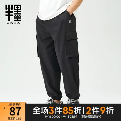 半墨200-300斤冰丝工装裤男大码宽松显瘦胖子裤子加肥加大长裤潮图片