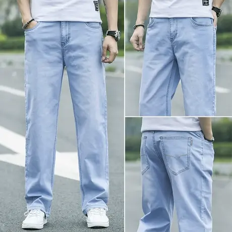 薄款浅蓝色直筒宽松阔腿裤弹力休闲大码深裆青年百搭2023夏季新款图片