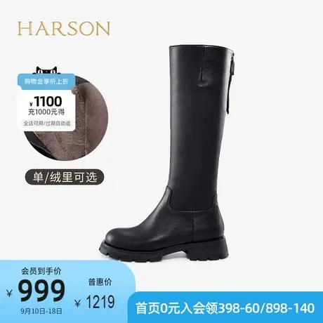哈森秋冬季新款女长筒靴加绒中跟百搭黑色牛皮革骑士靴HA17138商品大图
