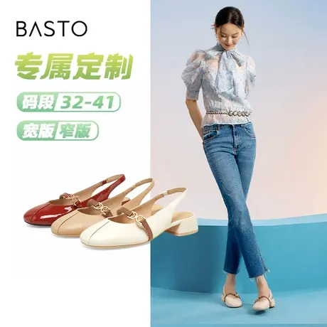 [定制小码32/大码41胖瘦脚]百思图2023夏复古圆头女凉鞋RD211BH3A图片
