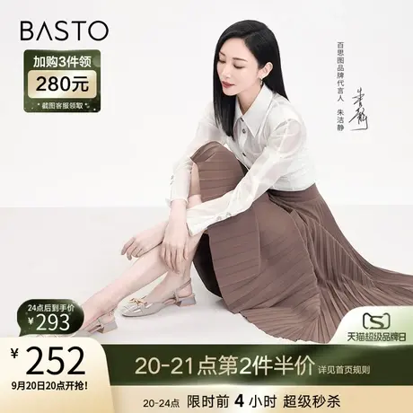 【朱洁静明星同款】百思图夏季商场同款包头后空凉鞋女RX501BH2图片