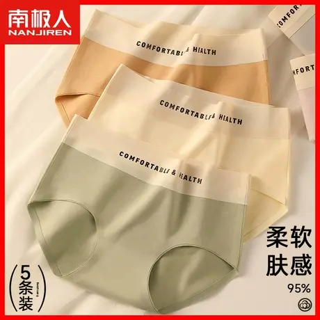 内裤女纯棉抗菌全棉裆薄款透气中腰少女无痕运动女士三角短裤头MX商品大图