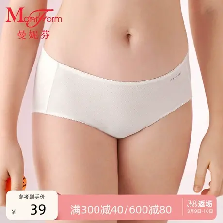曼妮芬中腰三角裤女孩内裤纯棉全棉底裆内裤儿童发育期少女底裤图片