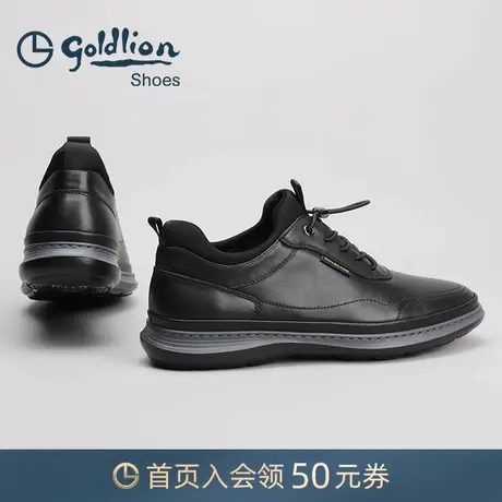 金利来男鞋 春秋新款软底缓震男士运动休闲鞋时尚透气跑步鞋男款商品大图