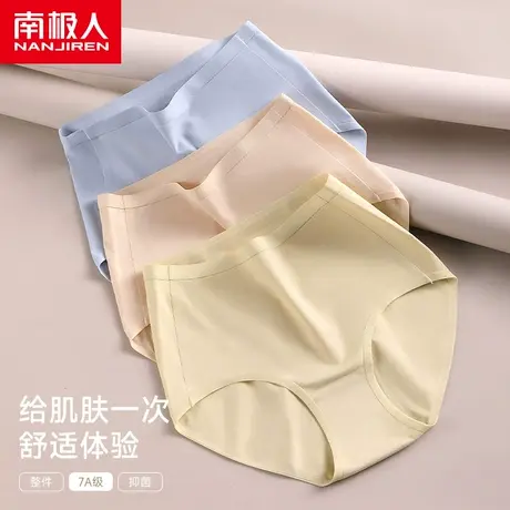 南极人高腰内裤女纯棉收腹提臀2023新款秋冬季日系女款三角短裤头商品大图