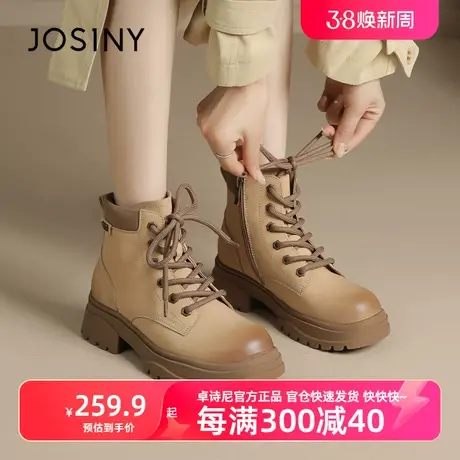 卓诗尼中跟马丁靴女系带厚底短筒靴2023秋冬新款流行休闲女靴英伦商品大图