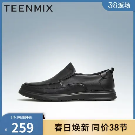 官方正品天美意男鞋正品商务简约风百搭男皮鞋3JD02AM3商品大图