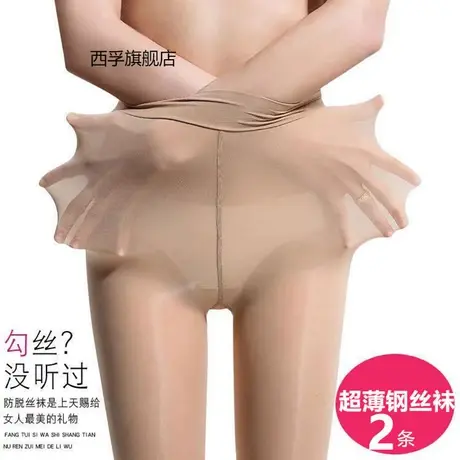 超薄钢丝袜女夏防勾丝连裤袜外穿10D光腿神器耐穿马油袜微压瘦腿商品大图