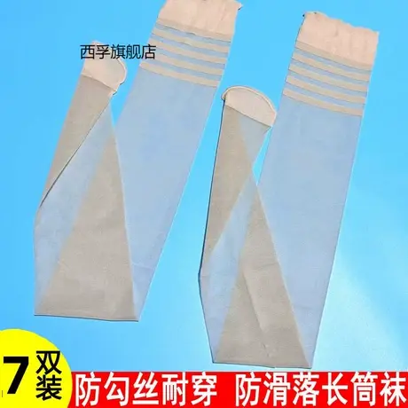 大码长筒丝袜女夏季薄款防勾丝肉色高筒袜性感过膝大腿防滑美腿袜图片