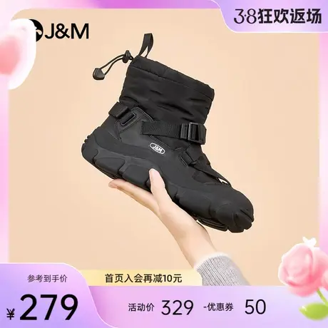 快乐玛丽2023时尚休闲雪地靴女一脚蹬高帮女鞋防水东北保暖棉鞋女图片