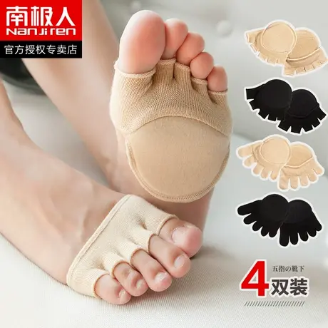南极人夏天五指袜套防滑半掌袜女士薄款拇指高跟鞋袜半截船袜鱼嘴商品大图
