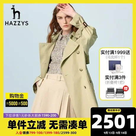 Hazzys哈吉斯长款风衣女士2022年秋季新款浅卡其色宽松休闲外套图片