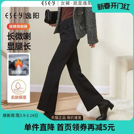 逸阳玻尿酸黑色微喇叭裤女秋冬新款高腰修身弹力显瘦百搭西装裤子商品大图