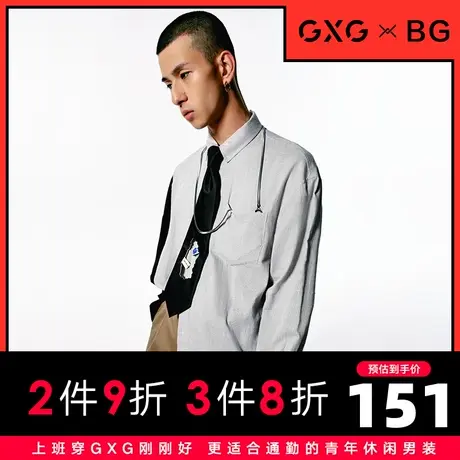 【新款】GXG男装 2021夏格纹拼接潮流衬衫男士衬衣10C103003E图片