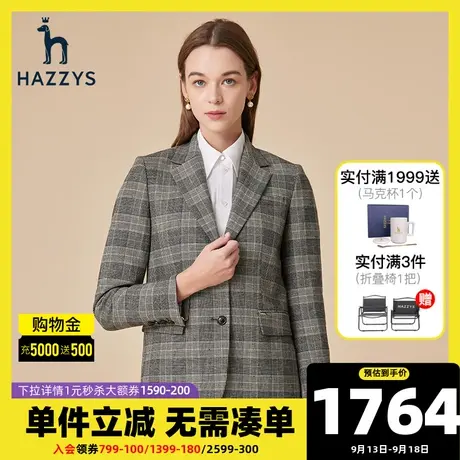 Hazzys哈吉斯灰色格纹秋冬新款女士单西商务通勤西服休闲西装外套图片