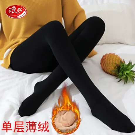浪莎连裤袜秋冬打底裤女外穿冬季1200D薄绒腿袜保暖袜裤加厚丝袜商品大图